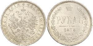 1 Ruble 俄罗斯帝国 (1721 - 1917) 銀 Nicholas I of Russia (1796-1855)