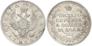 1 Ruble 俄罗斯帝国 (1721 - 1917) 銀 亚历山大一世 (俄国)  (1777-1825)