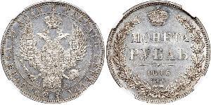 1 Ruble 俄罗斯帝国 (1721 - 1917) 銀 Nicholas I of Russia (1796-1855)