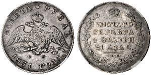 1 Ruble 俄罗斯帝国 (1721 - 1917) 銀 Nicholas I of Russia (1796-1855)