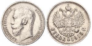 1 Ruble 俄罗斯帝国 (1721 - 1917) 銀 尼古拉二世 (俄罗斯) (1868-1918)