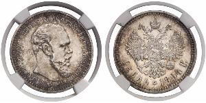 1 Ruble 俄罗斯帝国 (1721 - 1917) 銀 亚历山大三世 (俄国) (1845 -1894)