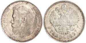 1 Ruble 俄罗斯帝国 (1721 - 1917) 銀 尼古拉二世 (俄罗斯) (1868-1918)