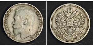 1 Ruble 俄罗斯帝国 (1721 - 1917) 銀 尼古拉二世 (俄罗斯) (1868-1918)