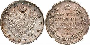 1 Ruble 俄罗斯帝国 (1721 - 1917) 銀 亚历山大一世 (俄国)  (1777-1825)