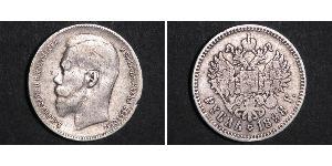 1 Ruble 俄罗斯帝国 (1721 - 1917) 銀 尼古拉二世 (俄罗斯) (1868-1918)