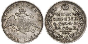 1 Ruble 俄罗斯帝国 (1721 - 1917) 銀 Nicholas I of Russia (1796-1855)