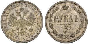 1 Ruble 俄罗斯帝国 (1721 - 1917) 銀 亚历山大二世 (俄国) (1818-1881)