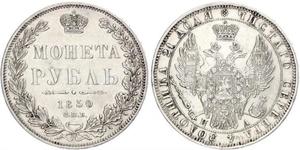 1 Ruble 俄罗斯帝国 (1721 - 1917) 銀 Nicholas I of Russia (1796-1855)