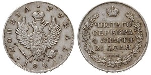 1 Ruble 俄罗斯帝国 (1721 - 1917) 銀 亚历山大一世 (俄国)  (1777-1825)
