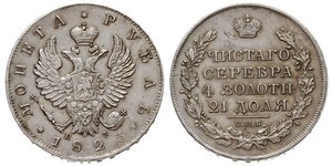 1 Ruble 俄罗斯帝国 (1721 - 1917) 銀 亚历山大一世 (俄国)  (1777-1825)