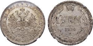 1 Ruble 俄罗斯帝国 (1721 - 1917) 銀 亚历山大二世 (俄国) (1818-1881)