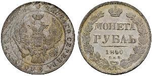 1 Ruble 俄罗斯帝国 (1721 - 1917) 銀 Nicholas I of Russia (1796-1855)