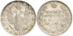 1 Ruble 俄罗斯帝国 (1721 - 1917) 銀 亚历山大一世 (俄国)  (1777-1825)