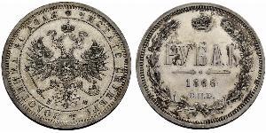 1 Ruble 俄罗斯帝国 (1721 - 1917) 銀 亚历山大二世 (俄国) (1818-1881)