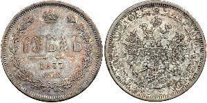 1 Ruble 俄罗斯帝国 (1721 - 1917) 銀 亚历山大二世 (俄国) (1818-1881)