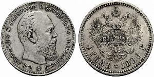 1 Ruble 俄罗斯帝国 (1721 - 1917) 銀 亚历山大三世 (俄国) (1845 -1894)