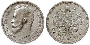 1 Ruble 俄罗斯帝国 (1721 - 1917) 銀 尼古拉二世 (俄罗斯) (1868-1918)