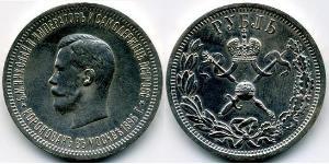 1 Ruble 俄罗斯帝国 (1721 - 1917) 銀 尼古拉二世 (俄罗斯) (1868-1918)