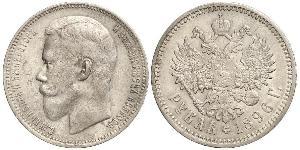 1 Ruble 俄罗斯帝国 (1721 - 1917) 銀 尼古拉二世 (俄罗斯) (1868-1918)