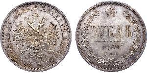 1 Ruble 俄罗斯帝国 (1721 - 1917) 銀 亚历山大二世 (俄国) (1818-1881)