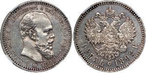 1 Ruble 俄罗斯帝国 (1721 - 1917) 銀 亚历山大三世 (俄国) (1845 -1894)