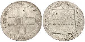 1 Ruble 俄罗斯帝国 (1721 - 1917) 銀 保罗一世 (俄国) (1754-1801) 