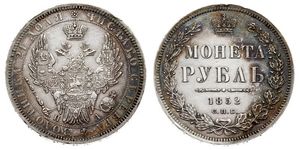 1 Ruble 俄罗斯帝国 (1721 - 1917) 銀 Nicholas I of Russia (1796-1855)