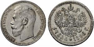 1 Ruble 俄罗斯帝国 (1721 - 1917) 銀 尼古拉二世 (俄罗斯) (1868-1918)