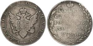 1 Ruble 俄罗斯帝国 (1721 - 1917) 銀 亚历山大一世 (俄国)  (1777-1825)