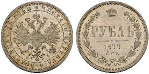 1 Ruble 俄罗斯帝国 (1721 - 1917) 銀 亚历山大二世 (俄国) (1818-1881)