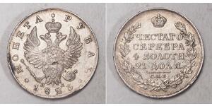 1 Ruble 俄罗斯帝国 (1721 - 1917) 銀 亚历山大一世 (俄国)  (1777-1825)