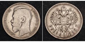 1 Ruble 俄罗斯帝国 (1721 - 1917) 銀 尼古拉二世 (俄罗斯) (1868-1918)