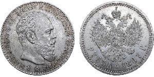 1 Ruble 俄罗斯帝国 (1721 - 1917) 銀 亚历山大三世 (俄国) (1845 -1894)