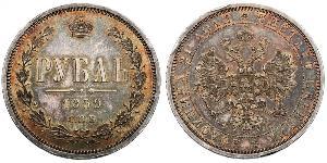 1 Ruble 俄罗斯帝国 (1721 - 1917) 銀 亚历山大二世 (俄国) (1818-1881)