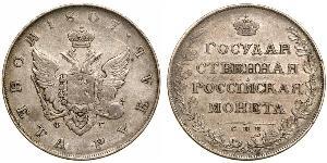 1 Ruble 俄罗斯帝国 (1721 - 1917) 銀 亚历山大一世 (俄国)  (1777-1825)