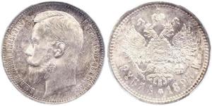 1 Ruble 俄罗斯帝国 (1721 - 1917) 銀 尼古拉二世 (俄罗斯) (1868-1918)