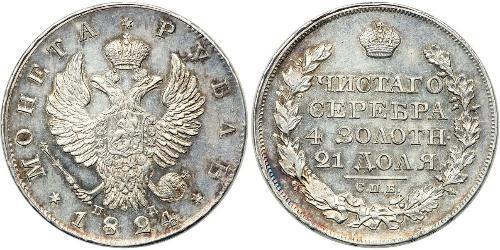 1 Ruble 俄罗斯帝国 (1721 - 1917) 銀 亚历山大一世 (俄国)  (1777-1825)