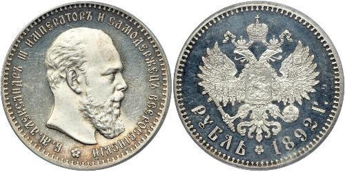 1 Ruble 俄罗斯帝国 (1721 - 1917) 銀 亚历山大三世 (俄国) (1845 -1894)