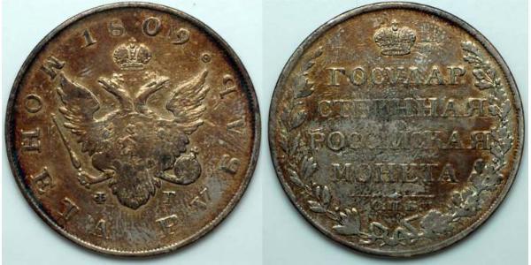 1 Ruble 俄罗斯帝国 (1721 - 1917) 銀 亚历山大一世 (俄国)  (1777-1825)