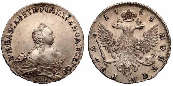 1 Ruble 俄罗斯帝国 (1721 - 1917) 銀 Jelisaweta I Petrowna (1709-1762)