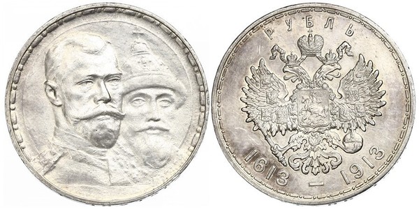 1 Ruble 俄罗斯帝国 (1721 - 1917) 銀 尼古拉二世 (俄罗斯) (1868-1918)