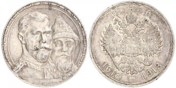 1 Ruble 俄罗斯帝国 (1721 - 1917) 銀 尼古拉二世 (俄罗斯) (1868-1918)