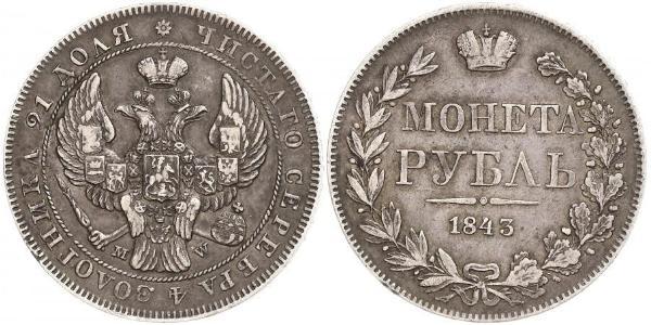 1 Ruble 俄罗斯帝国 (1721 - 1917) 銀 Nicholas I of Russia (1796-1855)