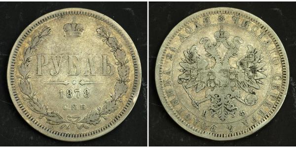 1 Ruble 俄罗斯帝国 (1721 - 1917) 銀 亚历山大二世 (俄国) (1818-1881)