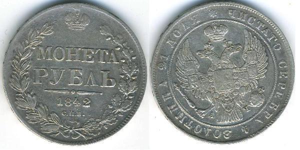 1 Ruble 俄罗斯帝国 (1721 - 1917) 銀 Nicholas I of Russia (1796-1855)