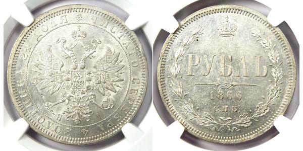 1 Ruble 俄罗斯帝国 (1721 - 1917) 銀 亚历山大二世 (俄国) (1818-1881)
