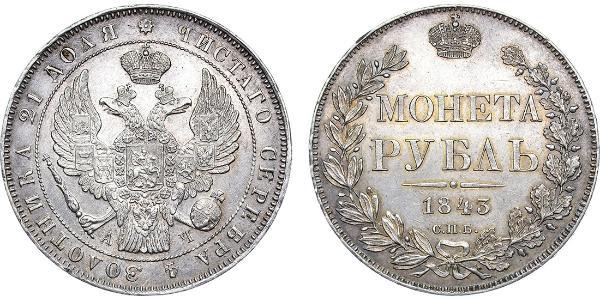 1 Ruble 俄罗斯帝国 (1721 - 1917) 銀 Nicholas I of Russia (1796-1855)