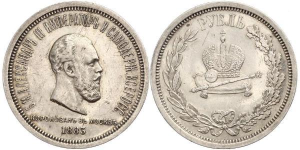 1 Ruble 俄罗斯帝国 (1721 - 1917) 銀 亚历山大三世 (俄国) (1845 -1894)