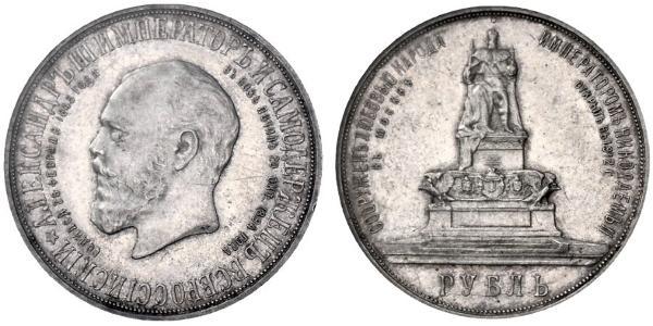 1 Ruble 俄罗斯帝国 (1721 - 1917) 銀 